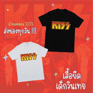 เสื้อวงเด็ก เสื้อยืดเด็กวินเทจ วงร็อค ผ้าคอตตอน 100%