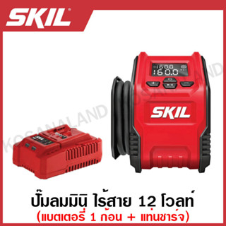 SKIL ปั๊มลมมินิ ไร้สาย 12 โวลท์ (แบต 2 แอมป์ 1 ก้อน + แท่นชาร์จ) รุ่น IF5943SE10 ( Li-ion Inflator / Air Pump )