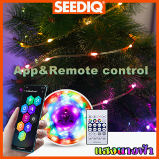 SEEDIQ สตริงไฟกันน้ำ 10m/100LED RGB สตริงไฟ การควบคุม APP ไฟสตริงสำหรับตั้งแคมป์ ไฟตกแต่งภายใน ไฟ LED String Lights