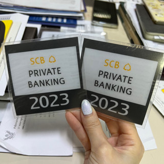 สติกเกอร์จอดรถ SCB Private Banking ปี 2023