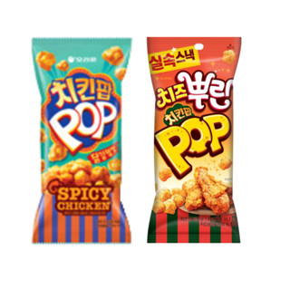 치킨팝 POP ขนมไก่ป๊อป ขนมอบกรอบเกาหลี 81g x 2ชิ้น