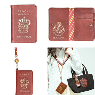 Harry Potter Japan card holder ที่ใส่บัตรจากญี่ปุ่น