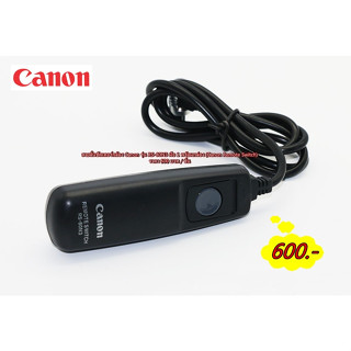 รีโมทสายลั่นชัตเตอร์ Canon RS-80N3 พร้อมกล่อง มือ 1