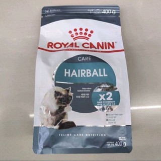 Royal Canin Care Hairball 400g. อาหารแมวโตที่ต้องการดูแลปัญหาก้อนขน