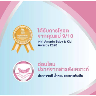 ล็อตใหม่!! Bepanthen Sensiderm / Ointment / Daily Control / Anti Scar บีแพนเธน เซนซิเดิร์ม / ออยเมน (1 หลอด)