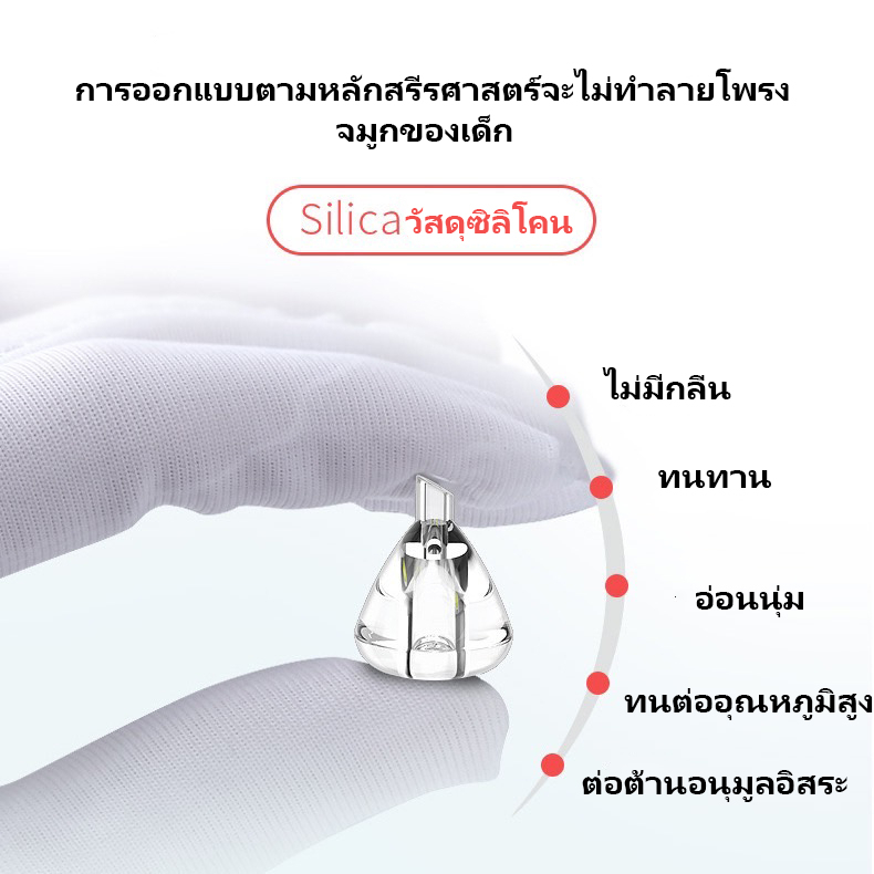 ที่ดูดน้ำมูกเด็กเครื่องดูดน้ำมูกเด็ก กช่วยแก้ปัญหาหวัดในเด็กได้ เครื่องดูดน้ำมูกทารกแรกเกิด ปลอดภัย - รูปที่ 7