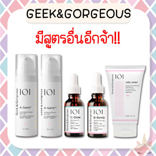 *พร้อมส่ง/ของแท้‼️* Geek &amp; Gorgeous 101 A-Game 5/ 10 Retinal Serum/ C-Glow/ B-Bomb 30 ml./ Jelly Joker 150 ml.