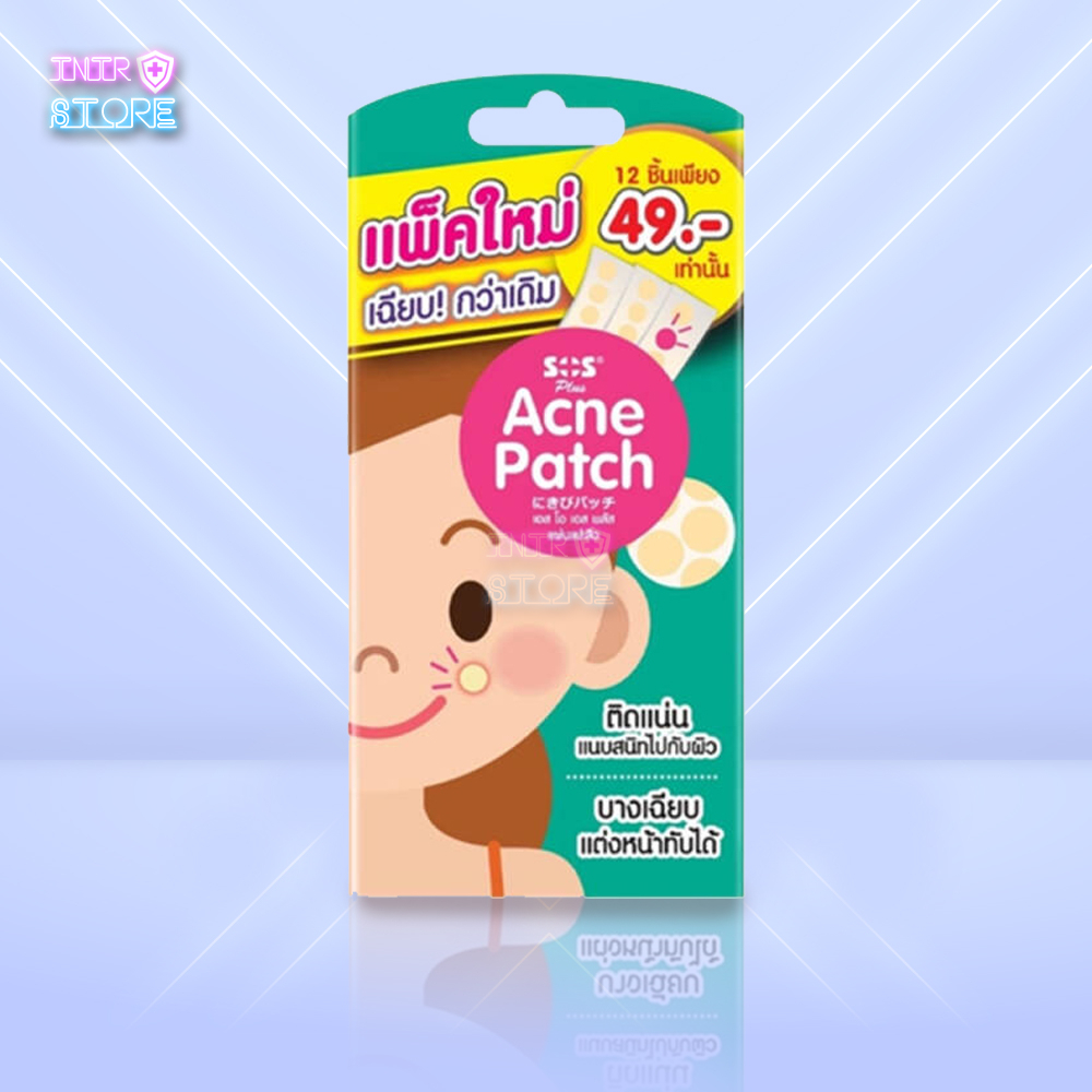 แผ่นแปะสิว SOS Plus Acne Patch เอสโอเอส พลัส แอคเน่ [บรรจุ 12 ชิ้น]