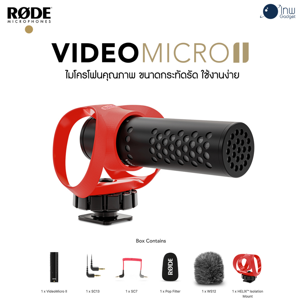 RODE VideoMicro II Ultra-compact On-camera Microphone ศูนย์ไทย – โปรปัง