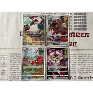 [การ์ดโปเกมอนอันธการลวงตา (s10a)]  Pokemon Card CHR แยกใบ มี 6 แบบ