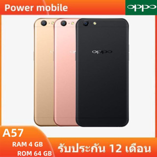 โทรศัพท์มือถือ OPPO A57 เเถมฟรีเคสใส+ฟิล์ม+หูฟัง+ชุดชาร์จ RAM 4GB+ROM 64GB โทรศัพท์ออปโป้ โทรศัพท์คุณภาพดี ประกันร้าน