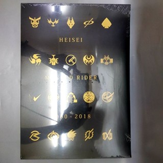 Heisei masked rider รวมอุปกรณ์แปลงร่างหายาก