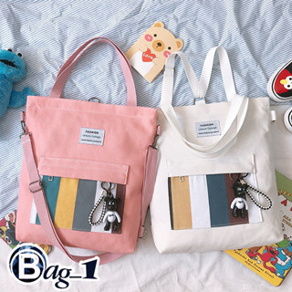 bag(BAG1042)-D3กระเป๋าผ้าสะพายเป้ได้fashionลายเส้นด้านหน้า