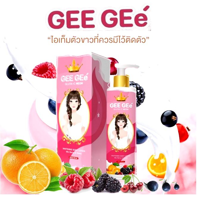 💗BB จีจี้ บอดี้โลชั่นบีบีน้ำแตก ปรับผิวให้ขาวกระจ่างใสขึ้นทันทีที่ทา ขาวทันที ไม่เทา กันน้ำกันเหงื่อ