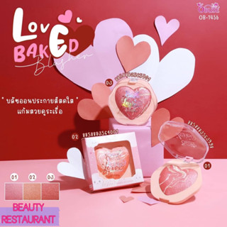 Obuse Love Baked Blusher #OB-1456 โอบิวซ์​ เลิฟ เบค บลัชเชอร์ บลัชออน เนื้อชิมเมอร์