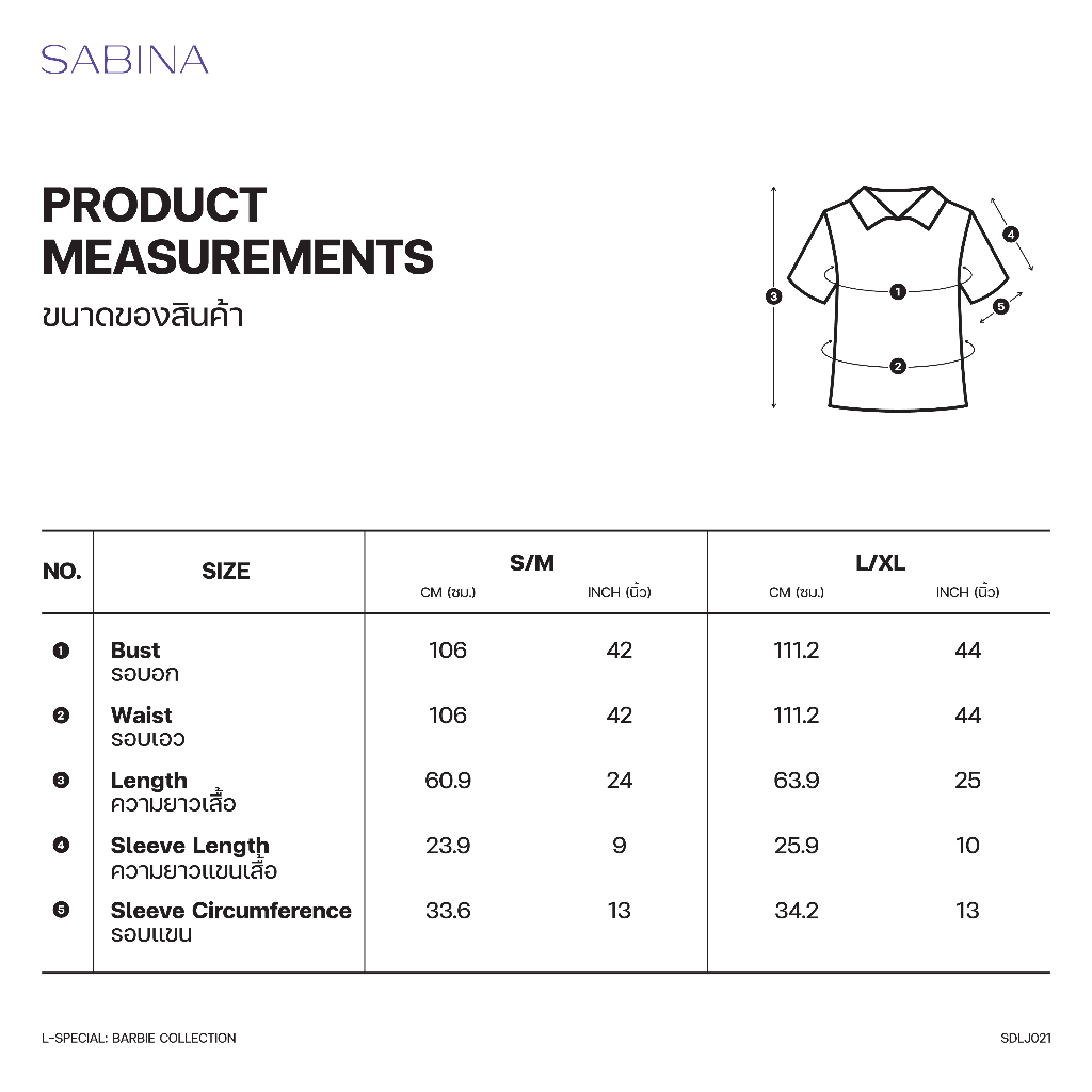 SABINA Barbie เสื้อเชิ้ตลำลอง รหัส SDLJ021CL สีครีม — صورة 6