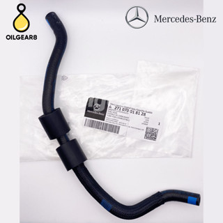 BENZ แท้ ท่อน้ำมันเบนซิน เครื่อง M271 EVO รุ่น W204 W212 W207 เบอร์ A 2710700181