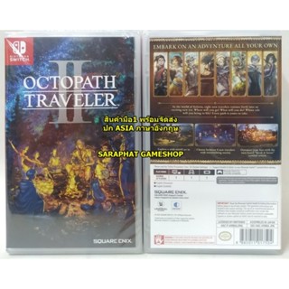 (ใส่โค้ด shopee : 20DDSEP19 ลด 20%) พร้อมจัดส่ง Nintendo Switch Octopath Traveler 2 ภาษาอังกฤษ