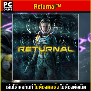 🎮(PC GAME) Returnal™ นำไปเสียบคอมเล่นผ่าน Flash Drive ได้ทันที โดยไม่ต้องติดตั้ง