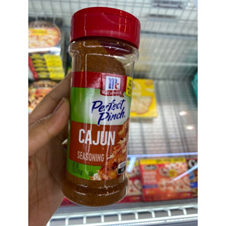 McCormick Perfect Pinch Cajun Seasoning 141 G. เครื่องปรุงรส สูตรเผ็ด ชนิดผง ( แม็คคอร์มิค เพอร์เฟ็ค พินช์ คาจัน ซีซันนิ่ง