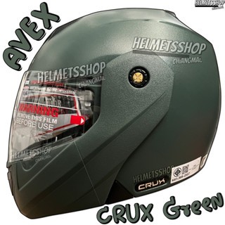 AVEX CRUX Green ยกคาง