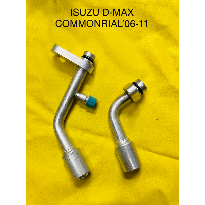 หัวอัด ท่อแอร์ สายแอร์ ISUZU D-max COMMONRIAL’06-11-19 คอม-ตู้แอร์