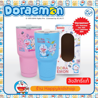 แก้วสแตนเลส เก็บอุณหภูมิ Doraemon สแตนเลส 304