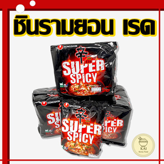 🍜มาม่าเกาหลี🍜ShinRamyun RED SUPER SPICY รสเผ็ด รามยอนเกาหลี บะหมี่กึ่งสำเร็จรูป 신라면 레드 มาม่าเผ็ด