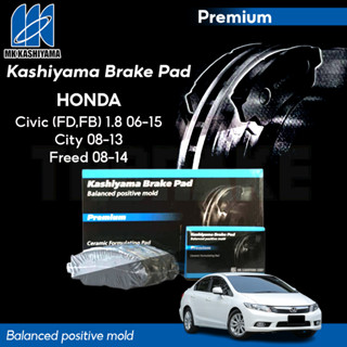 MK Kashiyama Premium ผ้าเบรค (หน้า-หลัง) HONDA Civic FD FB 1.8 City Freed ฮอนด้า ซีวิค 06-15 ซิตี้ 08-13 ฟรีด 08-14