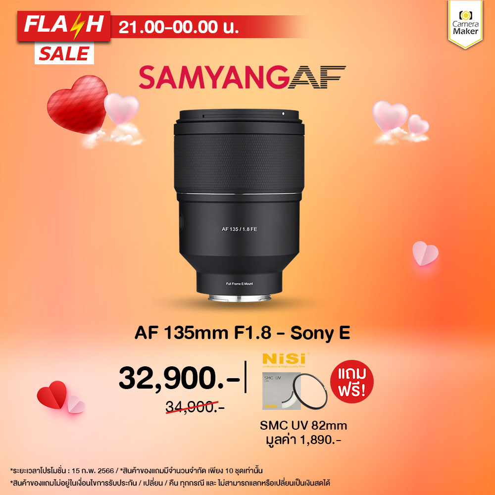  samyang af 35mm f2 8 fe sony nuchylee thaipick