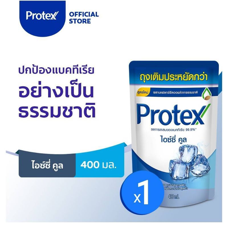 Protex Icy Cool Shower Cream ครีมอาบน้ำ โพรเทคส์ ไอซ์ซี่ คูล ชนิดเติม 400 ml