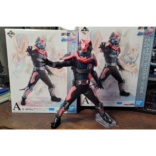 Sofvics Kamen Rider Vice ichiban Kuji 50th Anniversary งานจับฉลาก Vol. 1 + 2 ชุด 50ปี รางวัล A