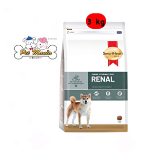 Smart Heart Gold Renal Dog 3 kg. อาหารประกอบการรักษาสำหรับสุนัขโรคไต