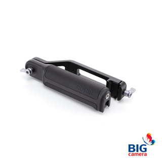 DJI RS Briefcase Handle - ประกันศูนย์