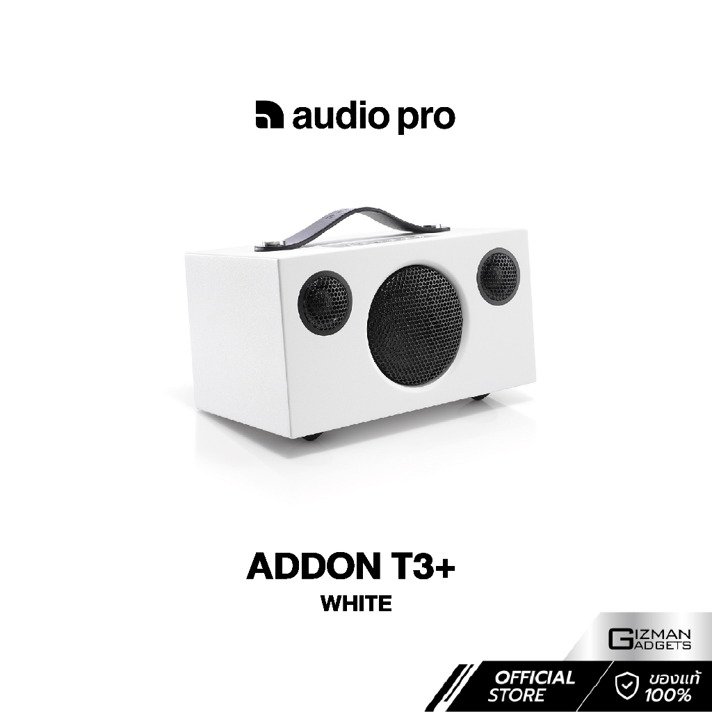audio pro ADDON T3+ ลำโพงไร้สายพกพา