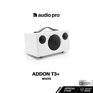 ลำโพง AUDIO PRO รุ่น ADDON T3+ ใช้งานได้สูงสุด 30 ชม สินค้านำเข้าจากสวีเดน มีแบตเตอรี่ในตัวพกพาสะดวกใช้งานง่าย รับประกันศูนย์ 1 ปี