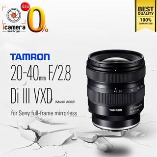 ผ่อน 0%** Tamron Lens 20-40 mm. F2.8 DI III VXD (Model A062) - For Sony E, FE - รับประกันร้าน icamera 1ปี