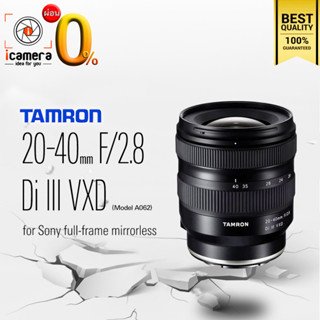 ผ่อน 0%** Tamron Lens 20-40 mm. F2.8 DI III VXD (Model A062) - For Sony E, FE - รับประกันร้าน icamera 1ปี