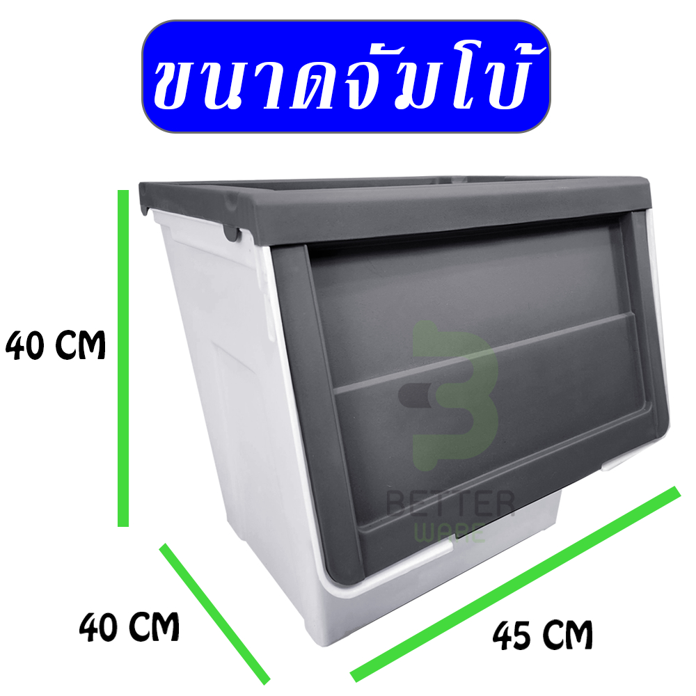 (187บาท/ใบ) กล่องพลาสติก ฝาสไลด์ (ขนาดจัมโบ้) - ใช้เก็บของ มีฝาหน้า - 0245/3* - รูปที่ 2