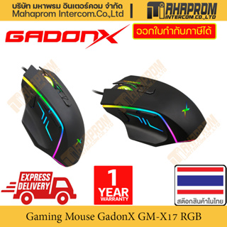 เมาส์เกมมิ่ง Mouse Gaming GadonX รุ่น GM-X17 High-performance IC RGB สินค้ามีประกัน.