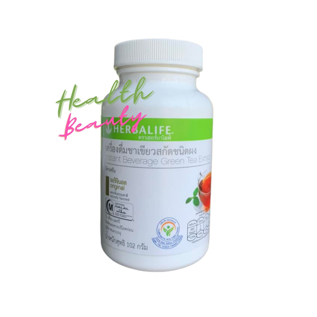เครื่องดื่มชาเขียวกลิ่นธรรมชาติ 102 g.