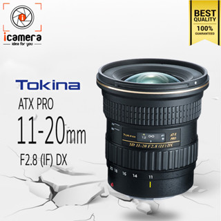 Tokina Lens AT-X 11-20 F2.8 (IF) PRO DX - รับประกันร้าน icamera 1ปี