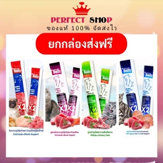 ยกกล่อง24 ซอง S-mellow Daily    อาหารเสริมขนมสุนัขและแมวเลีย 9/2024