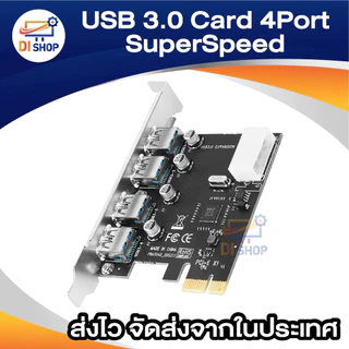 USB 3.0 Card 4port - PCI Express PciE SuperSpeed USB 3.0