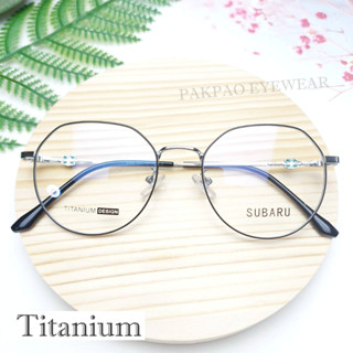 SUBARU 2488 กรอบแว่นตาไทเทเนี่ยม TITANIUM -PAKPAO EYEWEAR