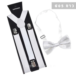 เซ็ตหูกระต่าย+เอี้ยม (Bowtie and Suspenders set) [พร้อมส่ง] สต็อกของเอง