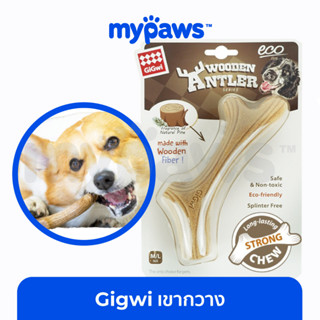 [🔥MYPAWS100] My Paws WOOD BONE (D)ไม้กัดสำหรับสุนัข กระดูกของเล่นหมา กระดูกขัดฟัน Dog Toy Cleverpet