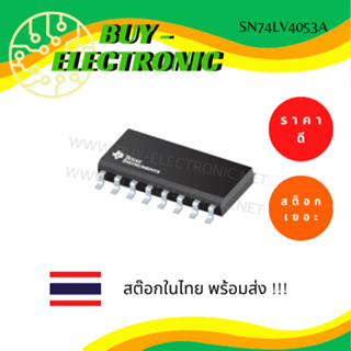 SN74LV4053A  ( SOIC -20 )