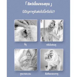 yugogo🐾หยอดหูแมว หยอดหูสุนัข ป้องกันไรหูแมว โลชั่นเช็ดหู ดับกลิ่นหู ใช้ได้ทั่วไปสำหรับสุนัขและแมว 50ml