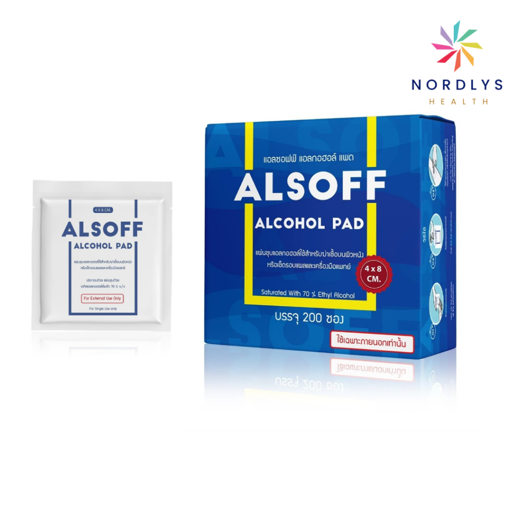 แอลกอฮอล์ แผ่น Alsoff Pad ALCOHOL PADs ตราเสือดาว แผ่นชุบแอลกอฮอล์ บรรจุ 200 ซอง แผ่นแอลกอฮอล์ Alsof
